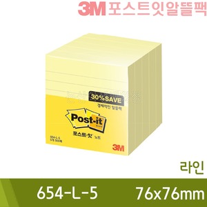 3M포스트잇알뜰팩 654L-5A (노랑라인/76x76mm/100장x5패드)