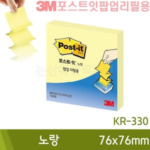 3M포스트잇팝업리필용 노랑(76x76mm/100장x1패드/KR330)