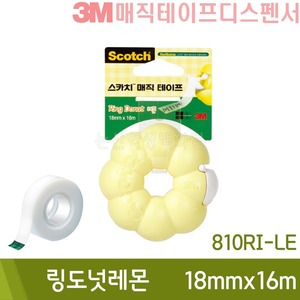 3M 매직테이프디스펜서(링도넛레몬/18mmx16m/810RI-LE)