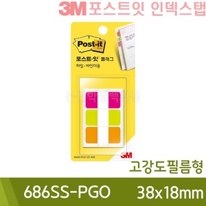 3M포스트잇인덱스탭 (파일바인더용/686SS-PGO/38x18mm)