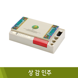 평화 상감인주250g