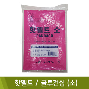 글루건심(소/500g)