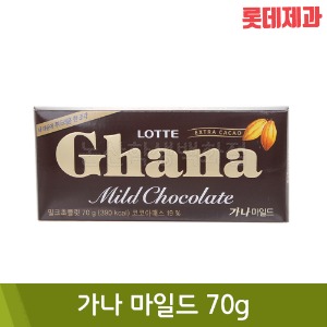 롯데 가나마일드초콜릿 (70g)