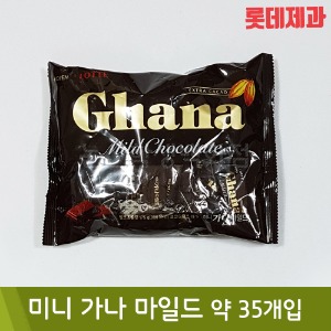 롯데 미니가나마일드초콜릿 (175g) 약35개입