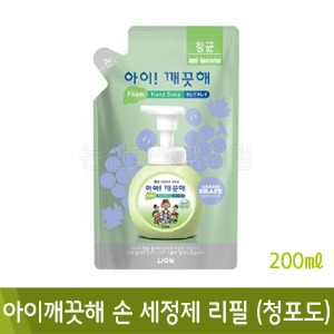 CJ아이깨끗해손세정제리필(200ml/청포도향)