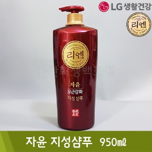 LG 리엔자윤지성샴푸 950ml