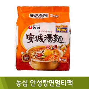 농심 안성탕면멀티팩(5봉x125g)