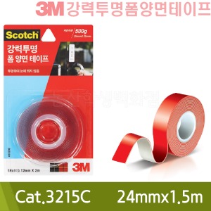 3M 투명폼양면테이프(Cat.3215C/24mmx1.5m)