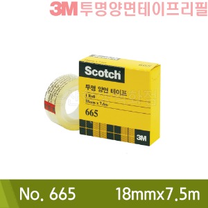 3M 투명양면테이프리필 Cat.665R (18mmx7.5m)