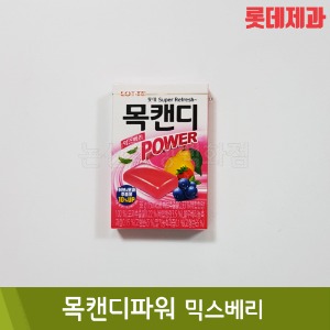 롯데 목캔디파워믹스베리 (38g)