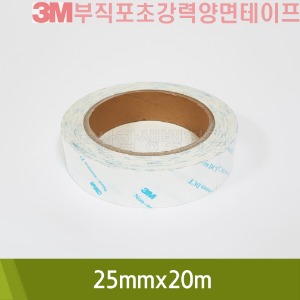 3M 부직포초강력양면테이프(25mmx20m)