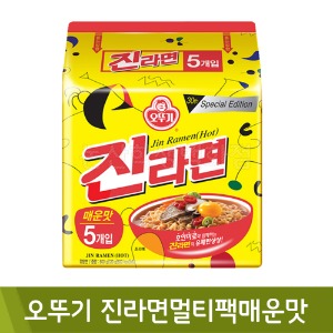 오뚜기 진라면멀티팩매운맛(5봉x120g)