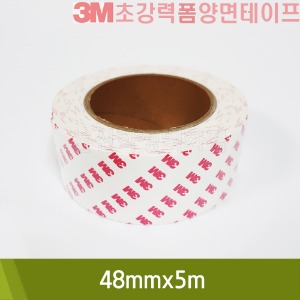 3M 초강력폼양면테이프(48mmx5m)