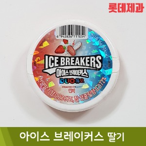 롯데 아이스브레이커스(딸기/36g)