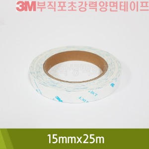 3M 부직포초강력양면테이프(15mmx25m)