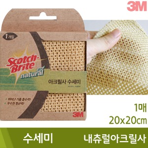 3M 내츄럴아크릴사수세미