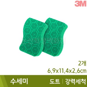 3M 강력세척도트수세미 (2개입)