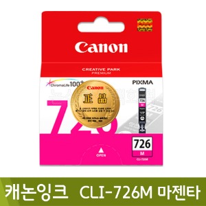 캐논 잉크(CLI-726M/마젠타)