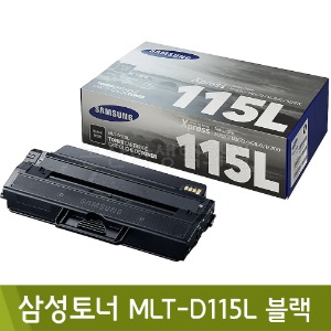 삼성 토너(MLT-D115L/블랙)