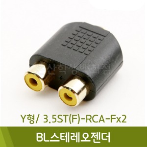 컴스 BL스테레오젠더Y형-3.5ST(F)-RCA(F)x2