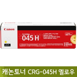 캐논 토너(CRG-045H/옐로우)