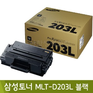 삼성 토너(MLT-D203L/블랙)