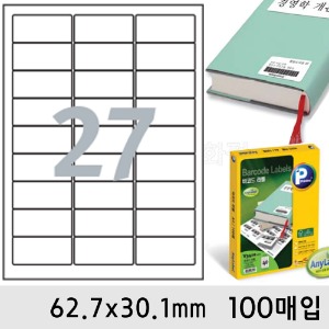 프린텍라벨지-바코드27칸(62.7x30.1mm/100매/V3350-100)