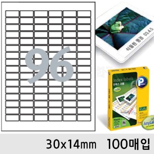 프린텍라벨지-인덱스96칸(30x14mm/100매/V3530-100)