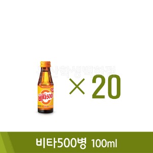 광동 비타500(100mlx20병)