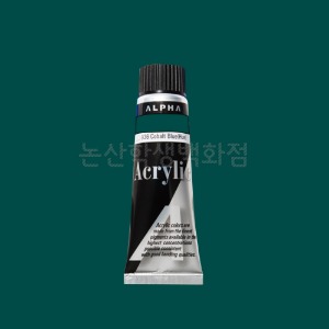 알파 실버아크릴물감Ⅰ(50ml/959.IvyGreen)