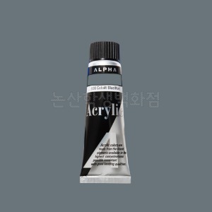 알파 실버아크릴물감Ⅰ(50ml/961.SilverGray)