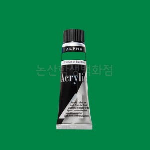 알파 실버아크릴물감Ⅰ(50ml/950.PermanentGreenMiddle)