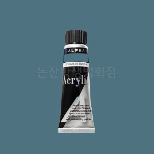 알파 실버아크릴물감Ⅰ(50ml/962.BlueGray)