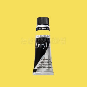 알파 실버아크릴물감Ⅱ(50ml/988.PearlYellow)