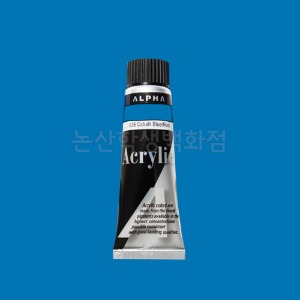 알파 실버아크릴물감Ⅱ(50ml/992.PearlIndigo)