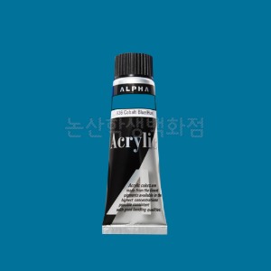 알파 실버아크릴물감Ⅰ(50ml/933.PeacockBlue)