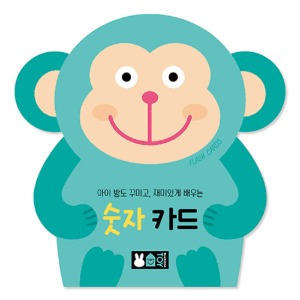 도서/블루래빗 숫자카드(50장)