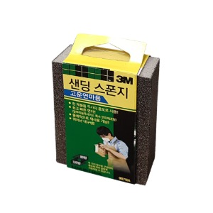 3M 샌딩스폰지(고운연마용/80방+120방/907NA/약10x7x3cm)