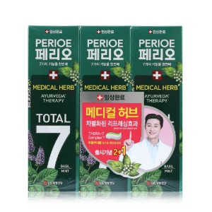 LG 페리오토탈7치약메디컬허브바질민트(100g)x3개