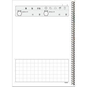 펜피아 그림일기스케치북(8절/양면/평량130g)