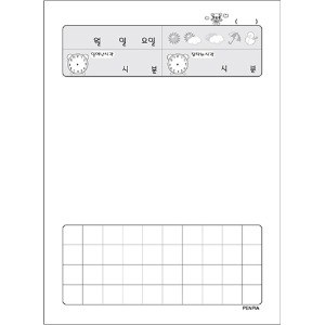 펜피아 그림일기(A4/양면)