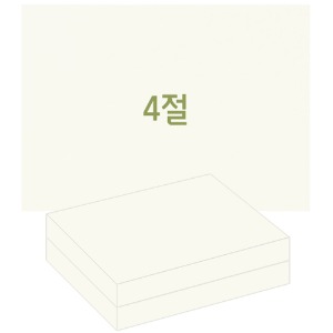 미색도화지(4절/200g/250매)