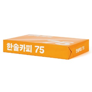 한솔 복사지(A4/500매/75g)