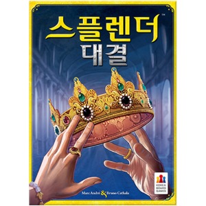 코리아보드게임즈 스플렌더(대결)