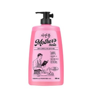 LG생활건강 자연퐁마더스노트용기980ml-자몽향