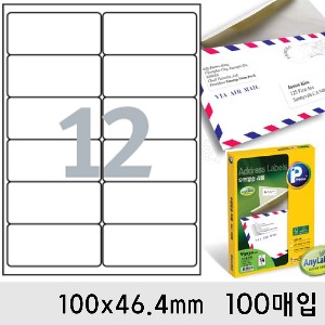 프린텍라벨지-우편발송12칸(100x46.4mm/100매/V3270-100)