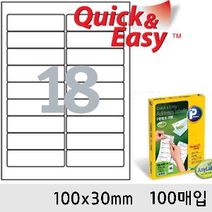 프린텍라벨지-퀵앤이지18칸(100x30mm/100매/Q3260-100)