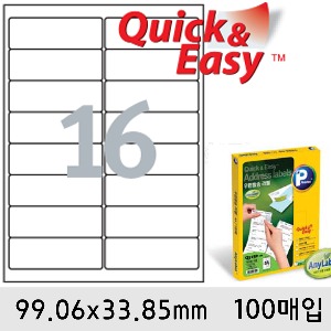 프린텍라벨지-퀵앤이지16칸(99.06x33.85mm/100매/Q3240-100)