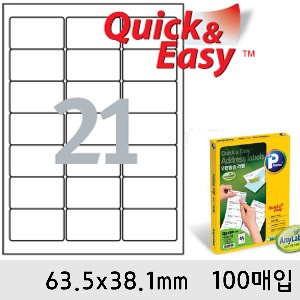 프린텍라벨지-퀵앤이지21칸(63.5x38.1mm/100매/Q3330-100)