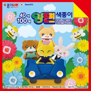 종이나라 양면색종이(30cm/40색100매)